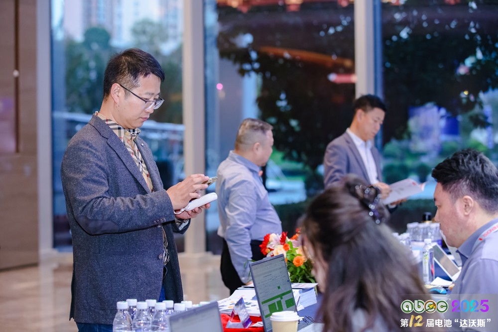 第12屆中國（蘇州）電池新能源產業國際高峰論壇