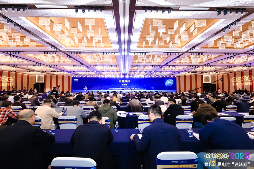 固態鈉電競速!生態重構提速!解鎖電池新能源產業增長新動能