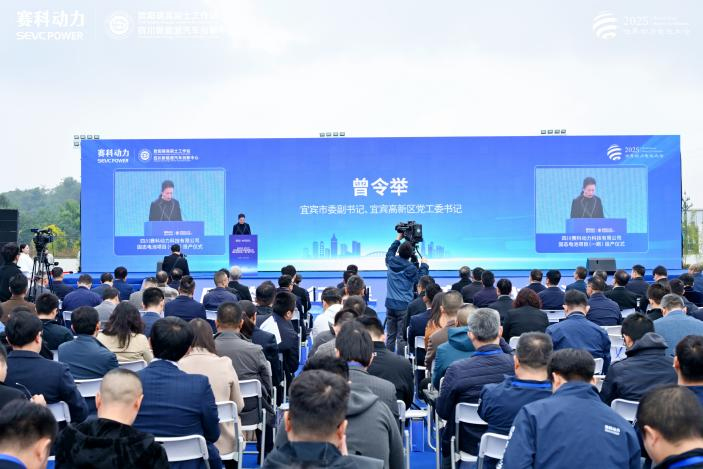 ▲宜賓市委副書記、宜賓高新區黨工委書記曾令舉講話