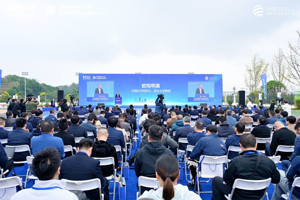 ▲中國科學院院士、清華大學教授歐陽明高講話