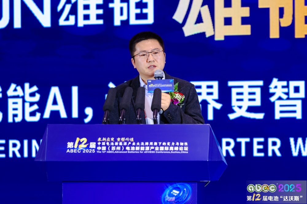 重慶太藍(lán)新能源有限公司董事長(zhǎng)兼CTO高翔 重慶太藍(lán)新能源有限公司董事長(zhǎng)兼CTO高翔