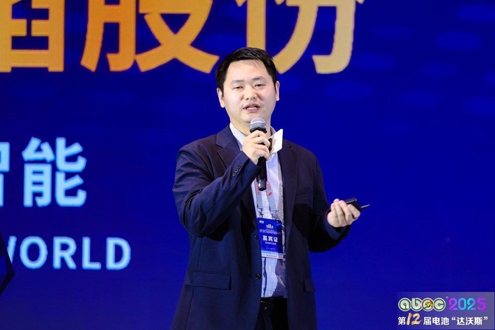 諾德新材料股份有限公司產(chǎn)品總監(jiān)吳大貝 諾德新材料股份有限公司產(chǎn)品總監(jiān)吳大貝