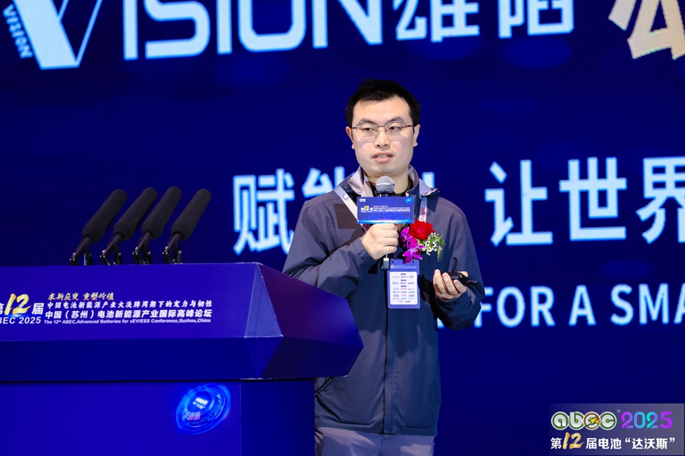 無(wú)錫盤(pán)古新能源有限責(zé)任公司董事長(zhǎng)胡明祥 無(wú)錫盤(pán)古新能源有限責(zé)任公司董事長(zhǎng)胡明祥