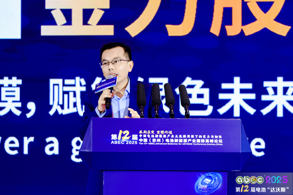 伊維經(jīng)濟(jì)研究院研究部總經(jīng)理/中國(guó)電池產(chǎn)業(yè)研究院院長(zhǎng)吳輝 伊維經(jīng)濟(jì)研究院研究部總經(jīng)理/中國(guó)電池產(chǎn)業(yè)研究院院長(zhǎng)吳輝