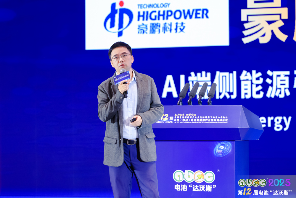 深圳市豪鵬科技股份有限公司副總裁兼首席技術(shù)官廖興群 深圳市豪鵬科技股份有限公司副總裁兼首席技術(shù)官廖興群