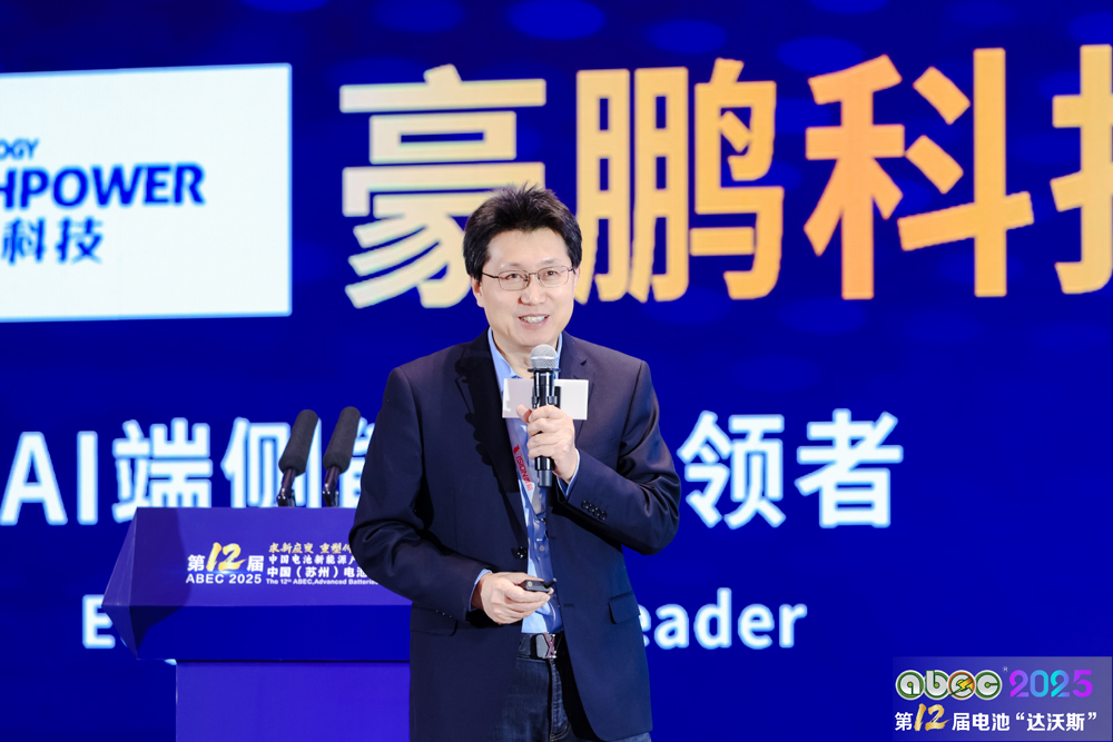 青島聯(lián)合新能源汽車(chē)有限公司創(chuàng)始人、總經(jīng)理劉同鑫 青島聯(lián)合新能源汽車(chē)有限公司創(chuàng)始人、總經(jīng)理劉同鑫