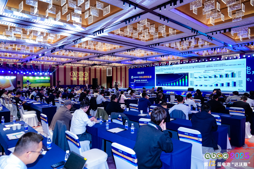 ABEC2025丨第12屆中國(guó)（蘇州）電池新能源產(chǎn)業(yè)國(guó)際高峰論壇現(xiàn)場(chǎng)