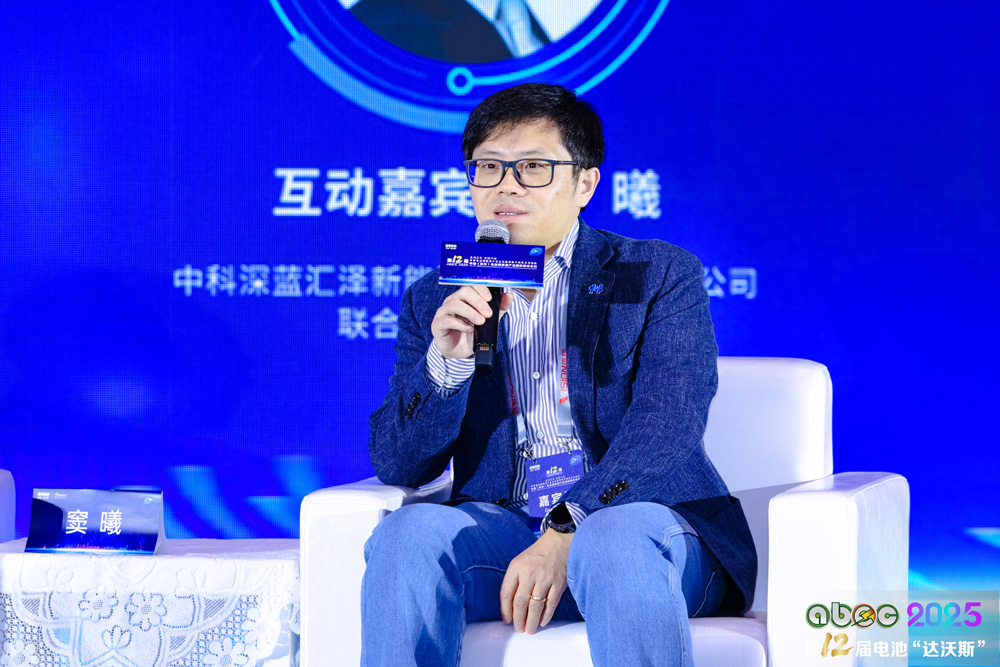 中科深藍(lán)匯澤新能源(常州)有限責(zé)任公司聯(lián)合創(chuàng)始人兼CEO竇曦 中科深藍(lán)匯澤新能源(常州)有限責(zé)任公司聯(lián)合創(chuàng)始人兼CEO竇曦