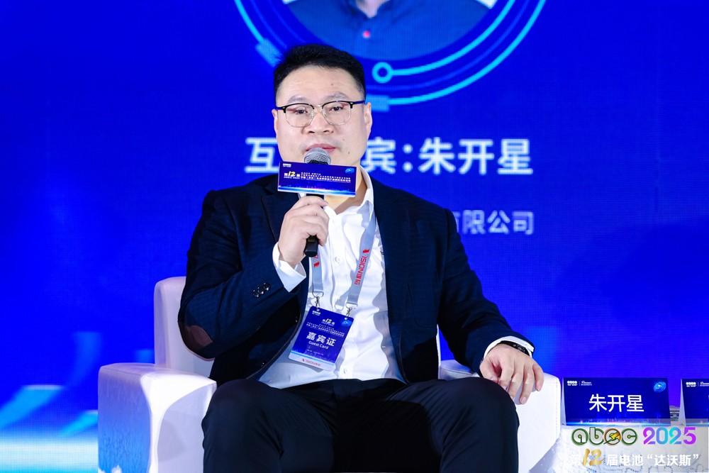 江蘇洪田科技股份有限公司總經(jīng)理朱開(kāi)星 江蘇洪田科技股份有限公司總經(jīng)理朱開(kāi)星