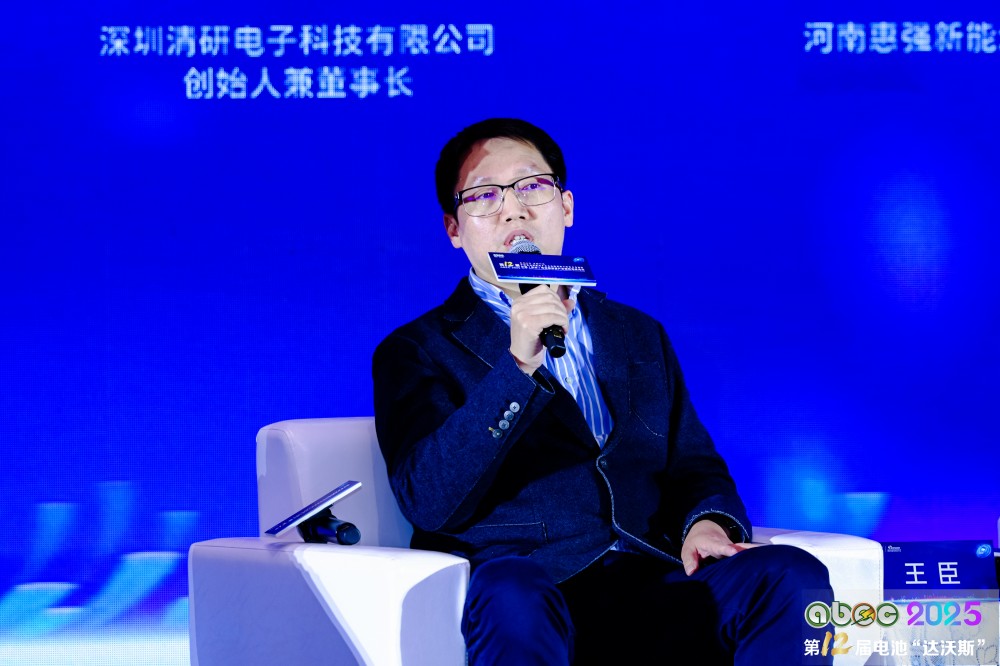 深圳清研電子科技有限公司創(chuàng)始人兼董事長(zhǎng)王臣 深圳清研電子科技有限公司創(chuàng)始人兼董事長(zhǎng)王臣