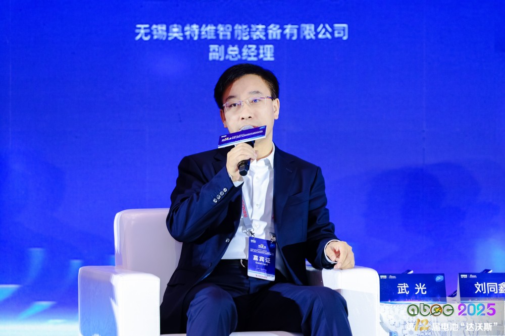 無錫奧特維智能裝備有限公司總經理武光