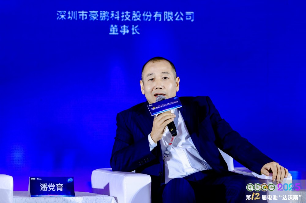 深圳市豪鵬科技股份有限公司(001283)董事長(zhǎng)潘黨育 深圳市豪鵬科技股份有限公司(001283)董事長(zhǎng)潘黨育