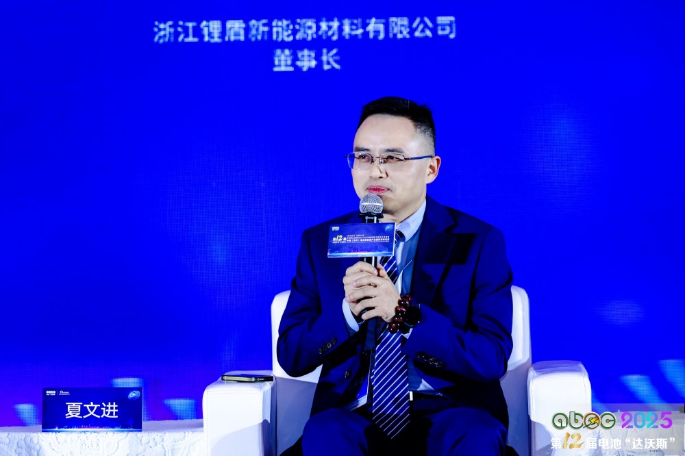 浙江鋰盾新能源材料有限公司董事長(zhǎng)夏文進(jìn) 浙江鋰盾新能源材料有限公司董事長(zhǎng)夏文進(jìn)