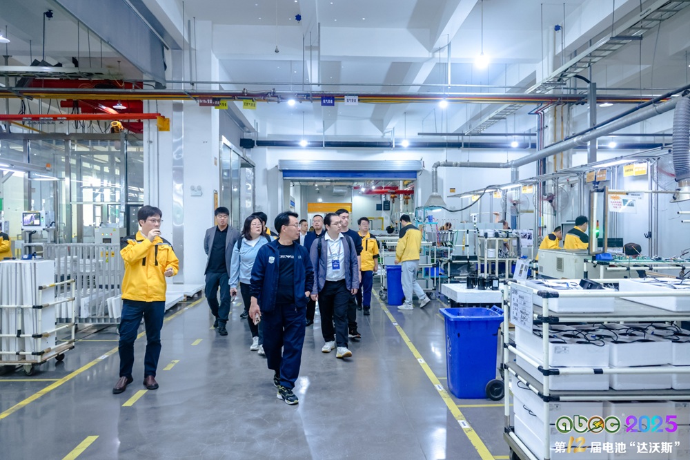 ABEC 2025丨第12屆中國（蘇州）電池新能源產業國際高峰論壇與會嘉賓參觀黑盾股份
