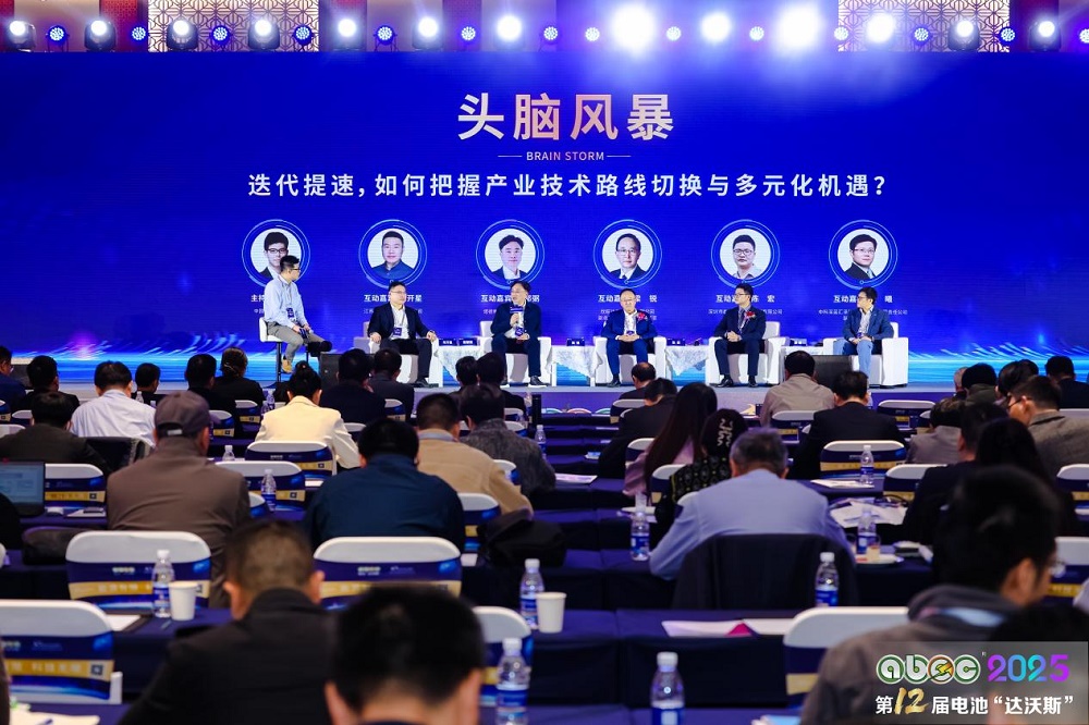 ABEC2025丨第12屆中國(蘇州)電池新能源產業國際高峰論壇現場 ABEC2025丨第12屆中國(蘇州)電池新能源產業國際高峰論壇現場