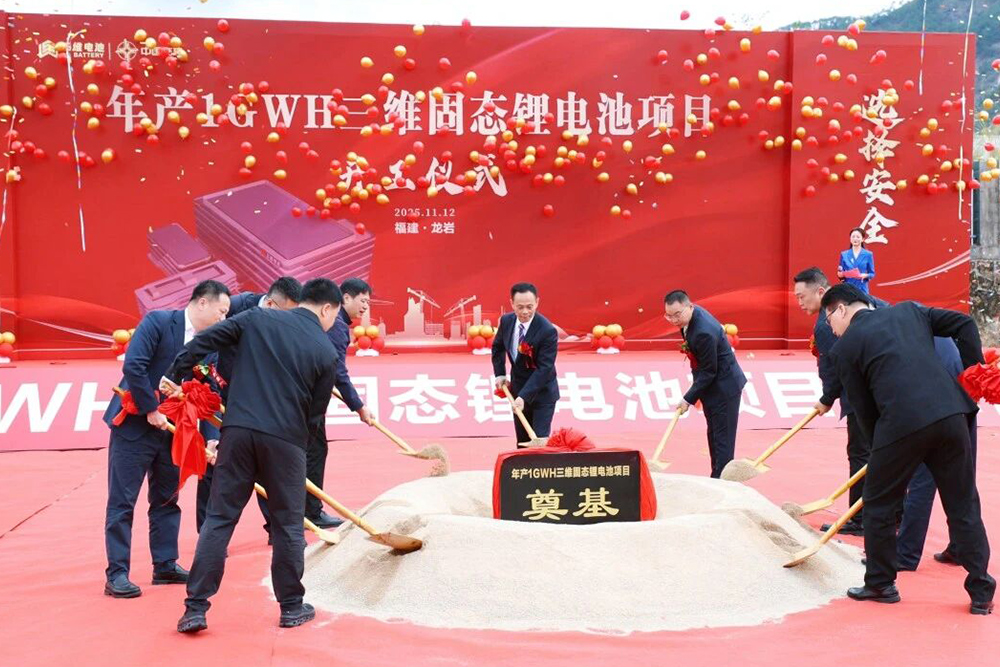 圖片來源：龍巖發布