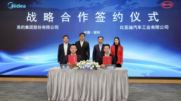 圖片來源：比亞迪
