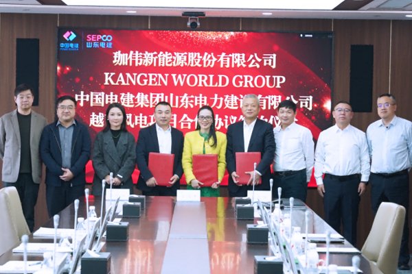 共建百億級(jí)項(xiàng)目！珈偉新能簽訂越南大型風(fēng)電項(xiàng)目開(kāi)發(fā)合作協(xié)議