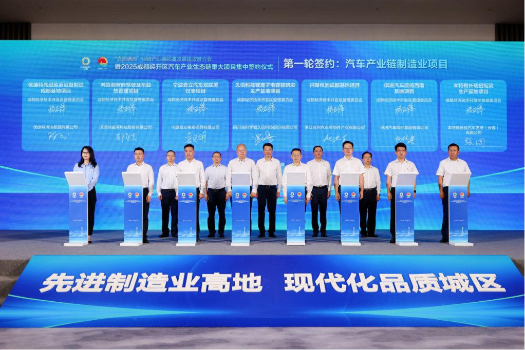 圖片來(lái)源:龍泉驛發(fā)布 圖片來(lái)源:龍泉驛發(fā)布