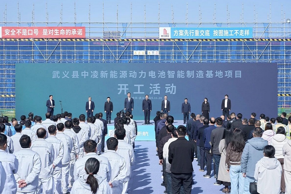 75億元！中創新航和零跑汽車合資動力電池項目開工