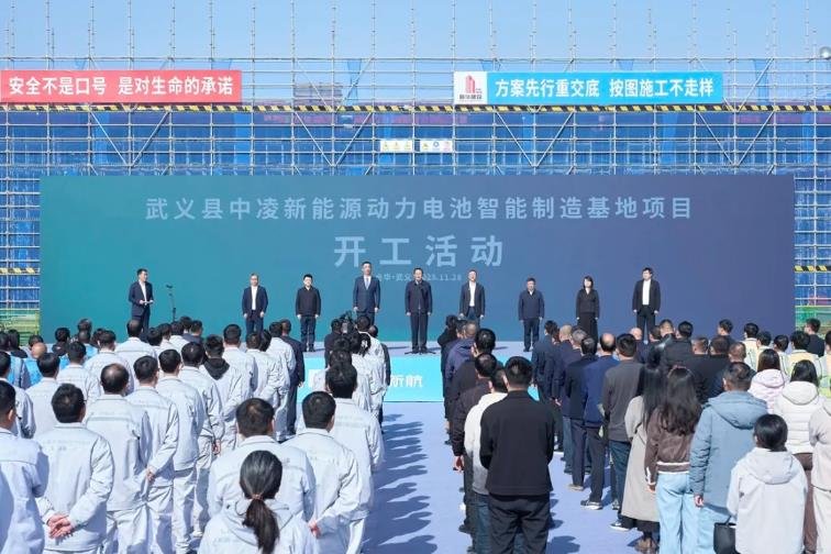 75億元!中創(chuàng)新航和零跑汽車合資電池項(xiàng)目在浙江金華開工