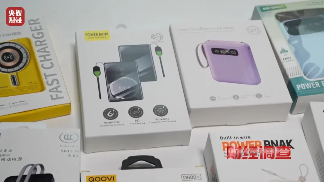 圖片來源：央視財經