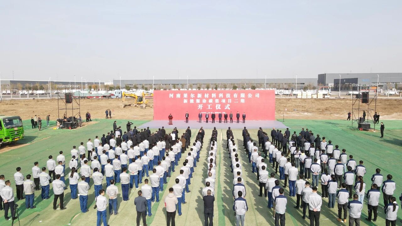 圖片來源:萊爾科技 圖片來源:萊爾科技