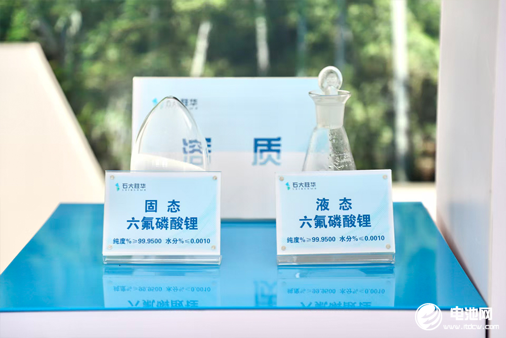 石大勝華電池材料