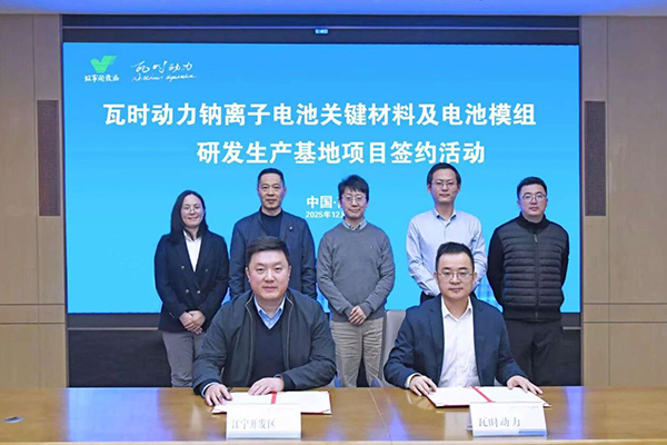 圖片來源：瓦時(shí)動(dòng)力