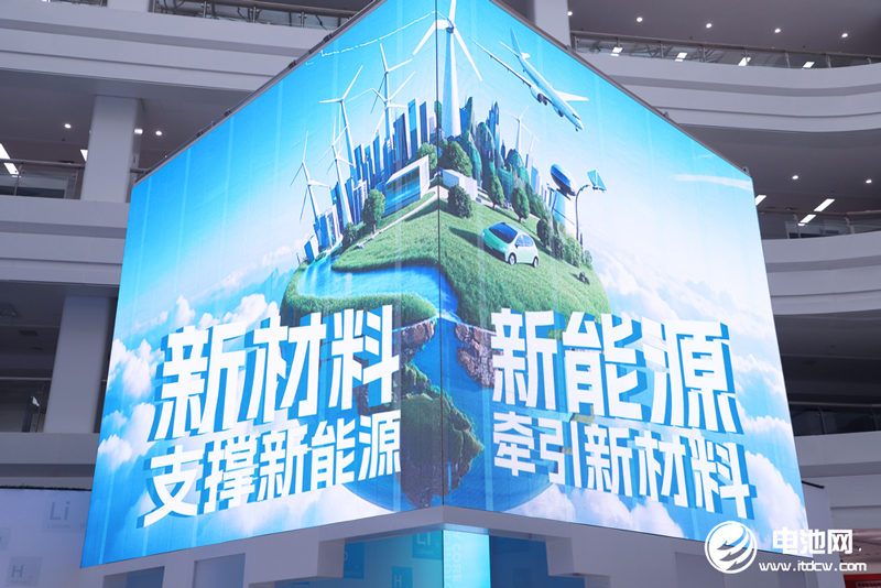以新材料支撐新能源,以新能源牽引新材料 以新材料支撐新能源,以新能源牽引新材料