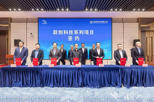 圖片來源:湖北發布 圖片來源:湖北發布