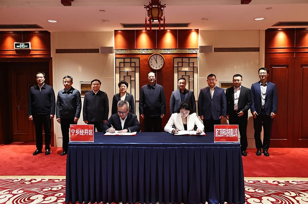 60GWh！圣钘科技新一代鋰電池項(xiàng)目落戶湖南寧鄉(xiāng)