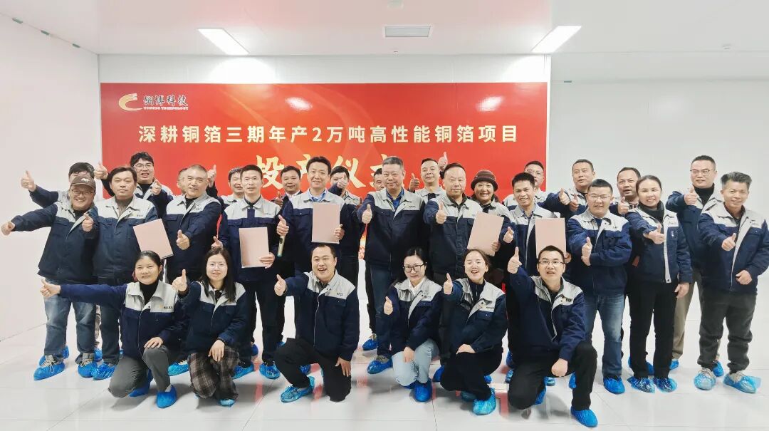 圖片來源：銅博科技