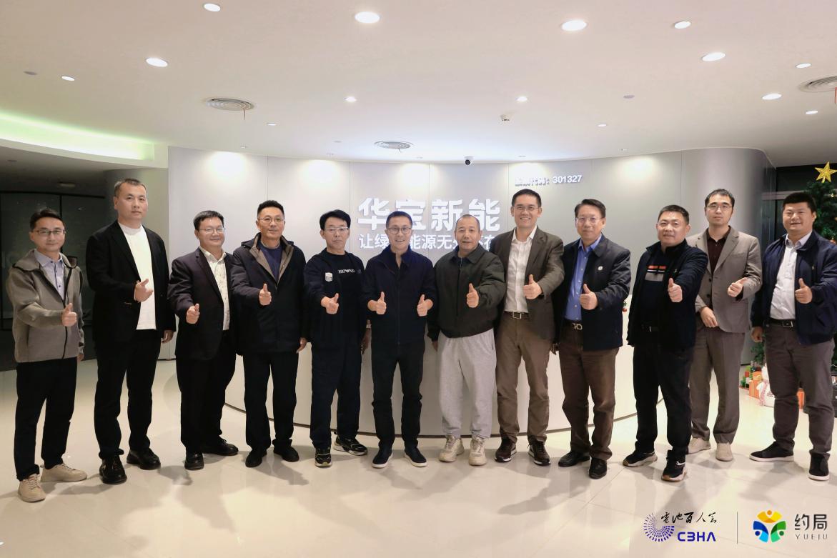 電池百人會企業家“約局”活動