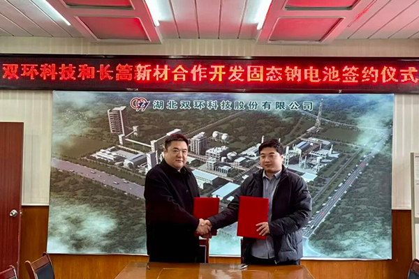 圖片來源:雙環(huán)科技 圖片來源:雙環(huán)科技