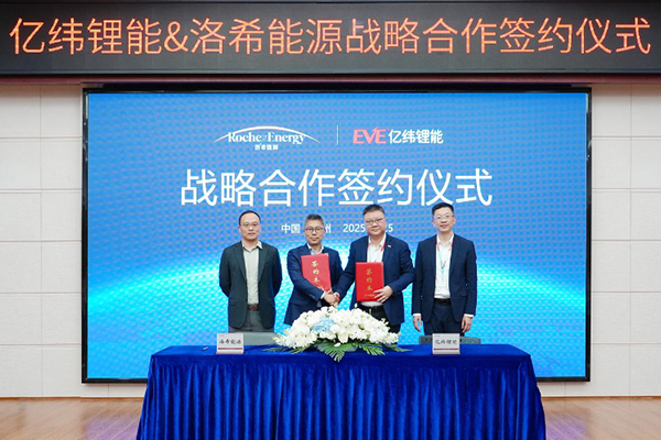 圖片來源:億緯鋰能 圖片來源:億緯鋰能