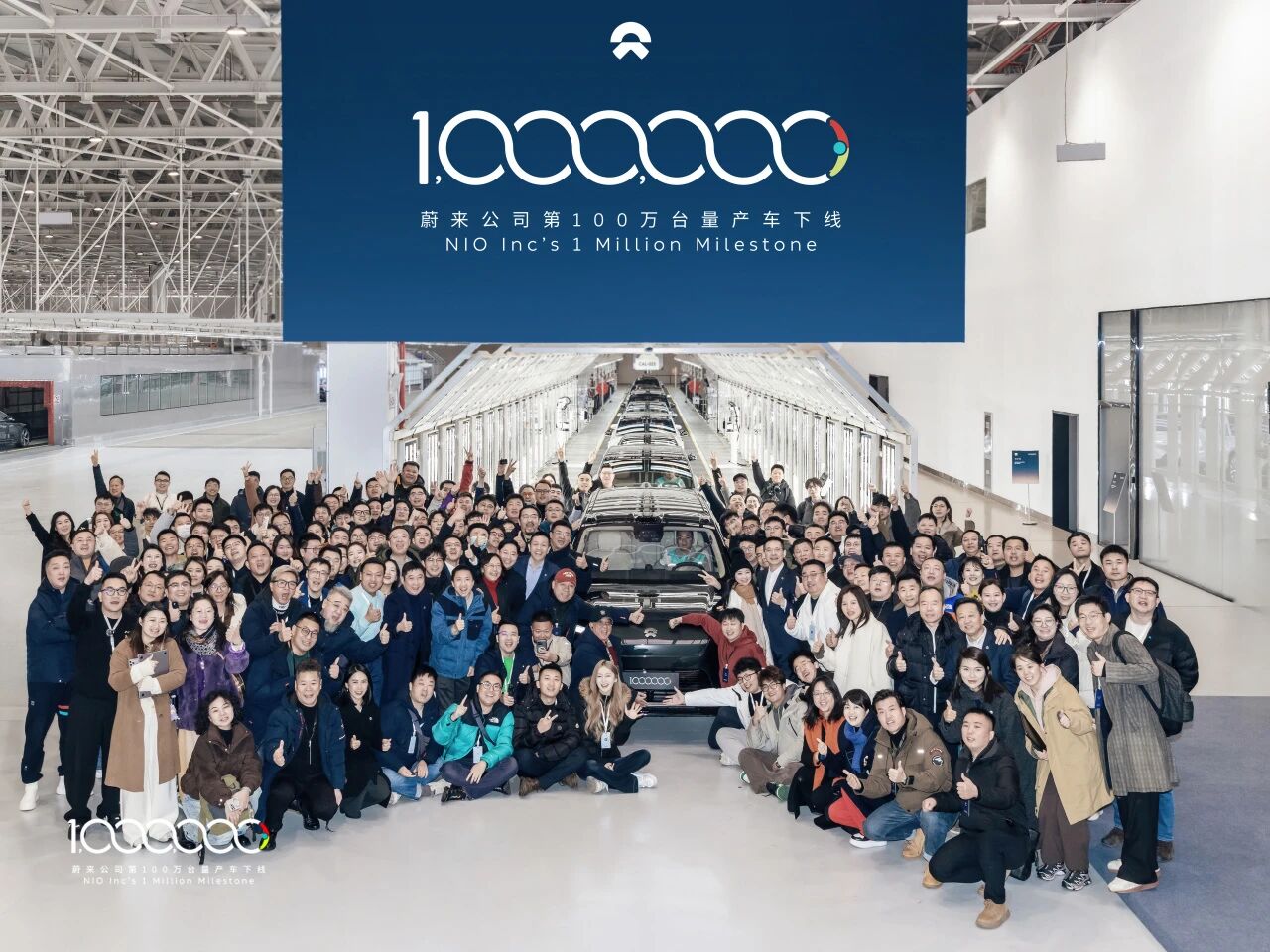 圖片來源:蔚來 圖片來源:蔚來