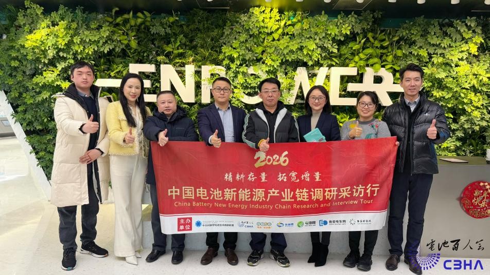 中國電池新能源產業(yè)鏈調研團一行到訪北京恩力動力
