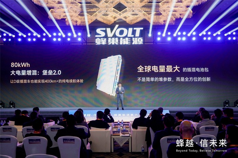 技術(shù)創(chuàng)新帶動產(chǎn)品沖高 蜂巢能源開辟國產(chǎn)鋰電發(fā)展新路徑 技術(shù)創(chuàng)新帶動產(chǎn)品沖高 蜂巢能源開辟國產(chǎn)鋰電發(fā)展新路徑