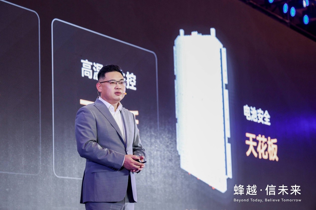 技術(shù)創(chuàng)新帶動產(chǎn)品沖高 蜂巢能源開辟國產(chǎn)鋰電發(fā)展新路徑 技術(shù)創(chuàng)新帶動產(chǎn)品沖高 蜂巢能源開辟國產(chǎn)鋰電發(fā)展新路徑