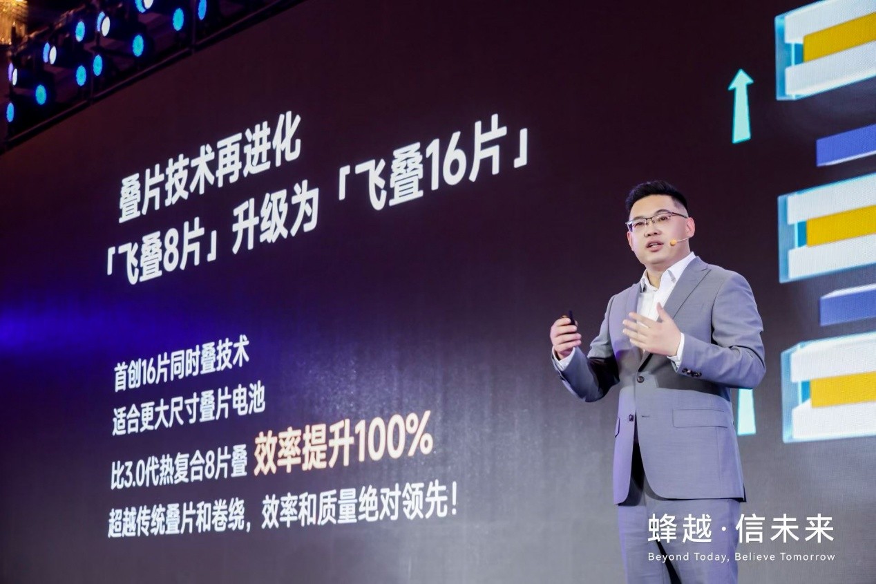 技術(shù)創(chuàng)新帶動產(chǎn)品沖高 蜂巢能源開辟國產(chǎn)鋰電發(fā)展新路徑 技術(shù)創(chuàng)新帶動產(chǎn)品沖高 蜂巢能源開辟國產(chǎn)鋰電發(fā)展新路徑