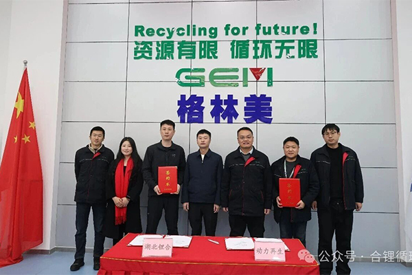 圖片來(lái)源：鋰合集團(tuán)