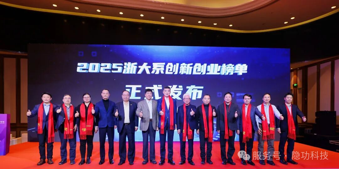 圖片來源:隱功科技 圖片來源:隱功科技