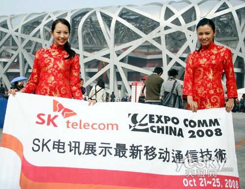 SK中國：能源化工、信息通信為兩大主力產業