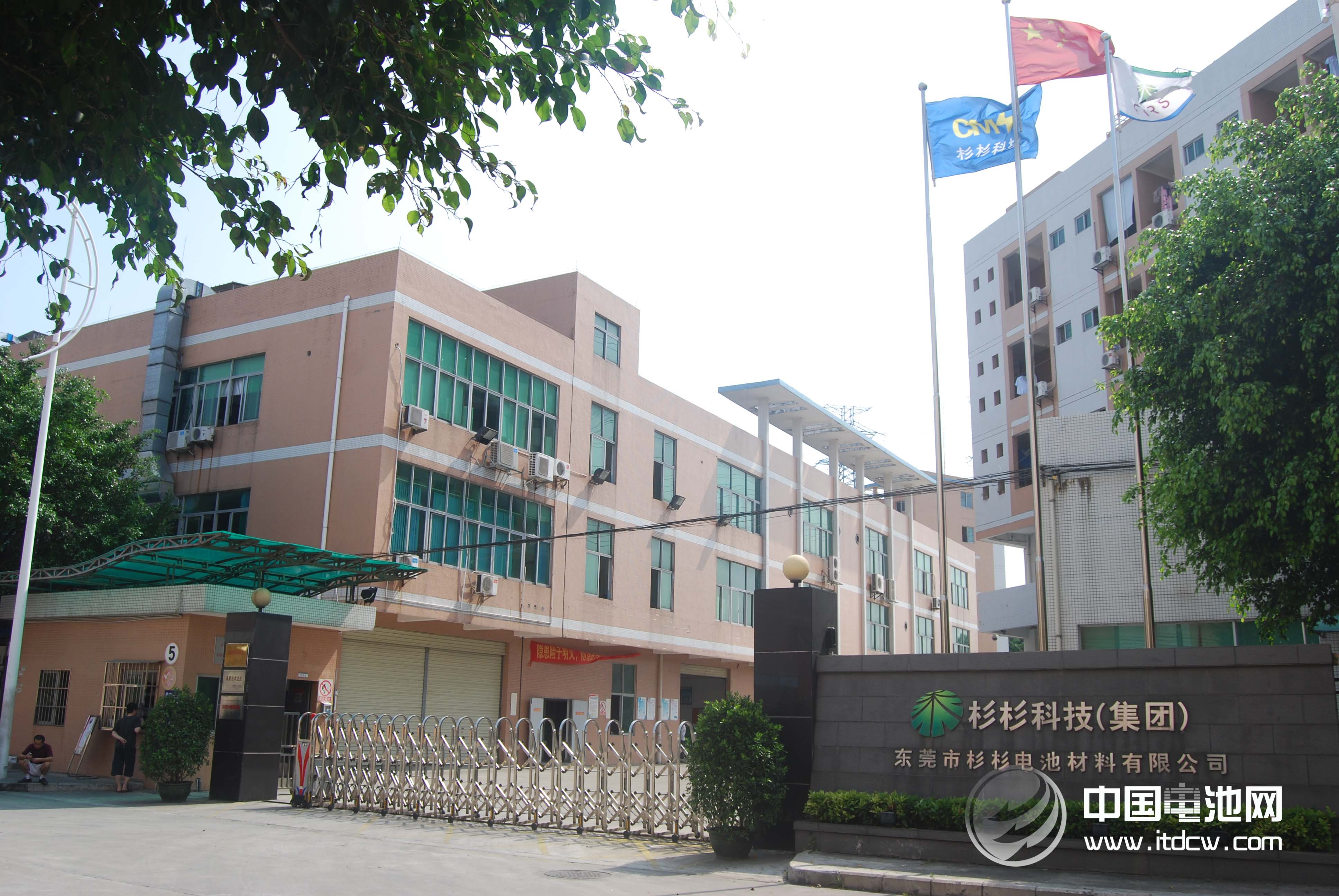 東莞杉杉榮獲“廣東省工程技術(shù)研究中心” 東莞杉杉榮獲“廣東省工程技術(shù)研究中心”