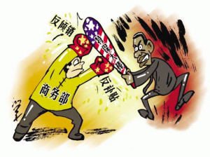 中國對美韓多晶硅雙反終裁 涉及金額近26億美元