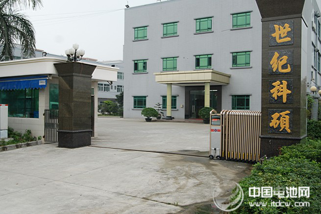 廣東科碩機械科技股份有限公司