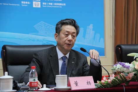中國汽車工業(yè)協(xié)會(huì)常務(wù)副會(huì)長兼秘書長 董揚(yáng)