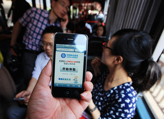 4G時(shí)代云計(jì)算無(wú)縫鏈接 2014年“潮生活”這樣過(guò)