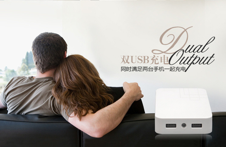 倍斯特移動電源